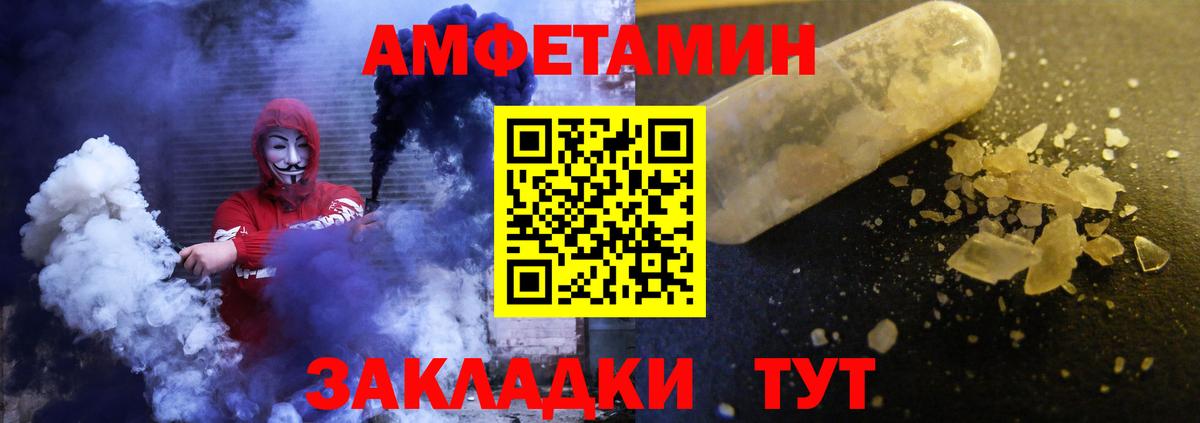 АМФ Premium Знаменск