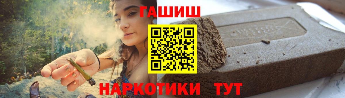 ГАШ AMNESIA HAZE  ГАШ индика сатива  Знаменск  Вход с VPN 