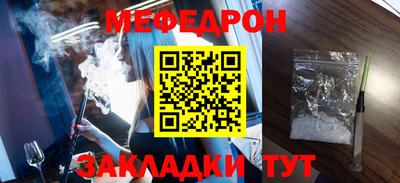 mdpv Краснокаменск