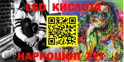 mdpv Краснокаменск