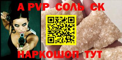скорость Краснодар