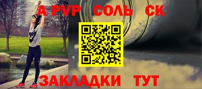 mdpv Краснокаменск