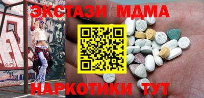скорость Краснодар