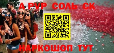 скорость Краснодар