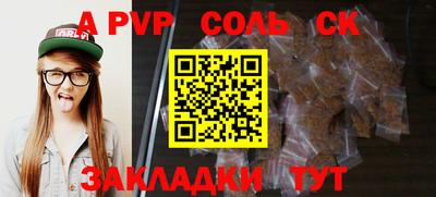 mdpv Краснокаменск