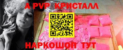 mdpv Краснокаменск