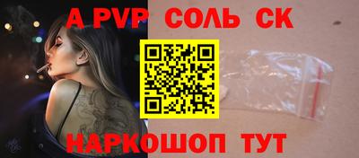 mdpv Краснокаменск