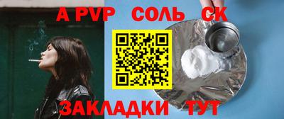 mdpv Краснознаменск