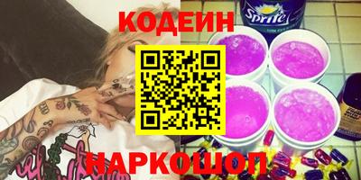 скорость Краснодар
