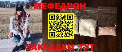mdpv Краснокаменск