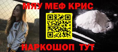 mdpv Краснокаменск