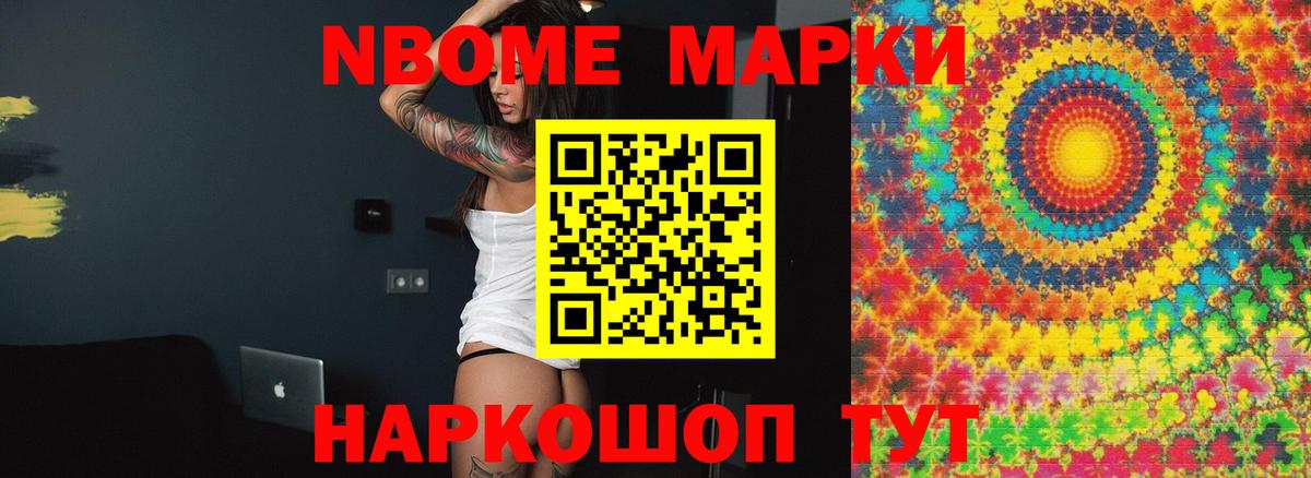 Лсд 25 экстази кислота  LSD-25 экстази ecstasy  Знаменск  Вход с VPN 