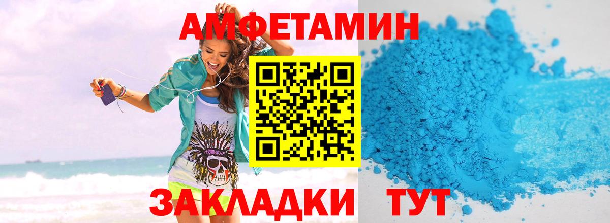 Первитин винт Знаменск