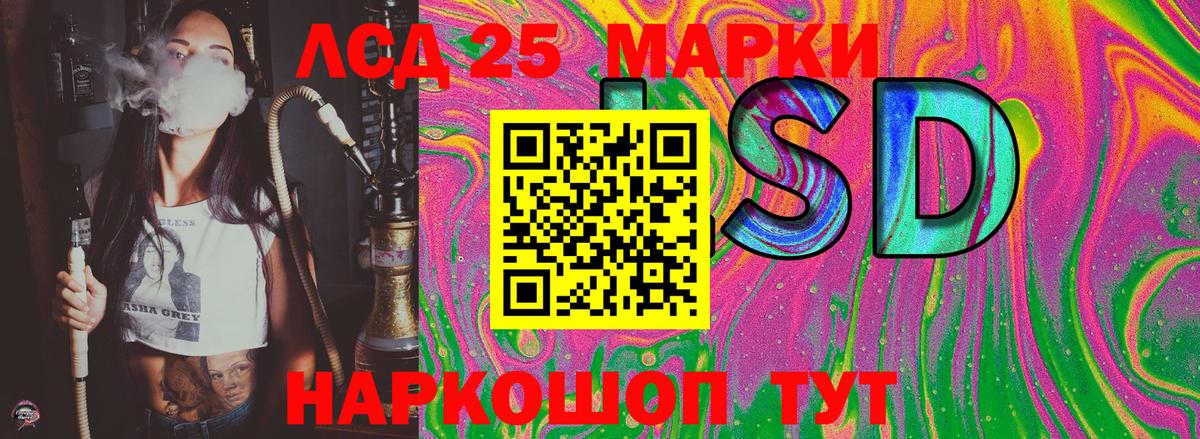 Знаменск  Марки N-bome  Вход с VPN  Марки N-bome 1,5мг 