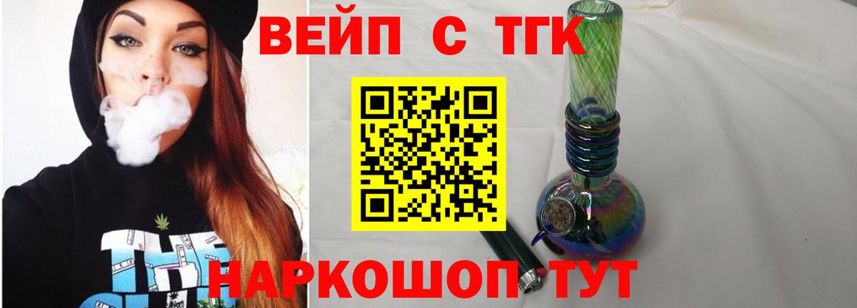 NBOMe  Знаменск  Как найти закладки?  Мефедрон   Кокаин  ГАШ  Вход с VPN  ГАШИШ  Марихуана 
