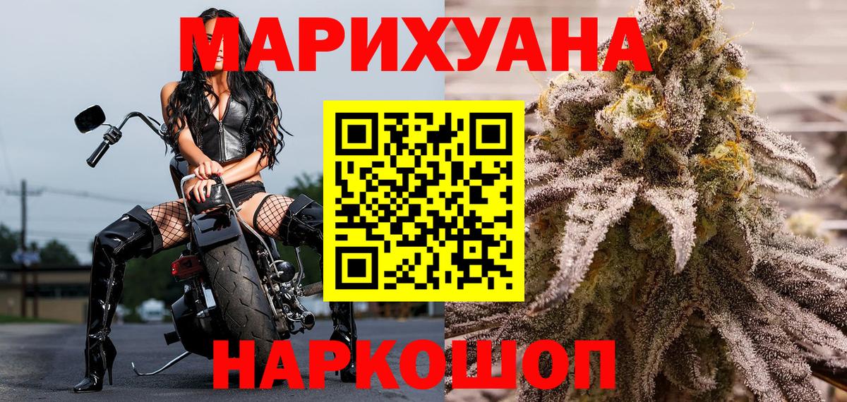 Шишки марихуана MAZAR  Шишки марихуана Ganja  Вход с VPN  Знаменск 